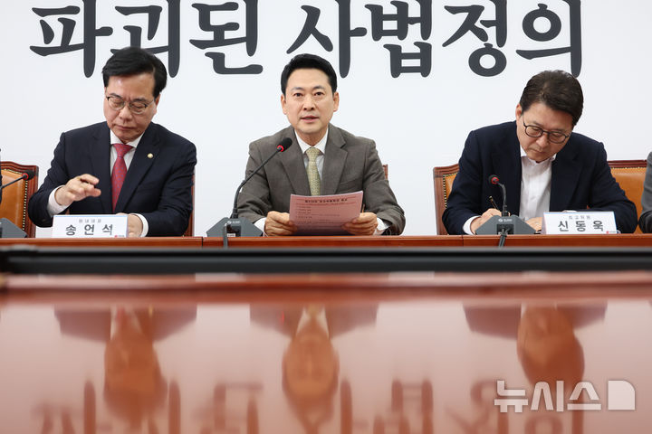 [서울=뉴시스] 고승민 기자 = 장동혁 국민의힘 대표가 19일 서울 여의도 국회에서 열린 최고위원회의에서 발언하고 있다. 2026.03.19. kkssmm99@newsis.com