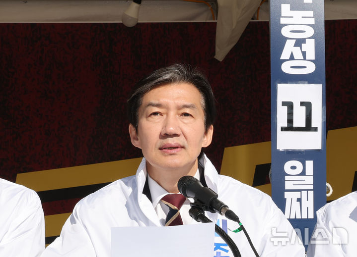 [서울=뉴시스] 김금보 기자 = 조국 조국혁신당 대표가 19일 오전 서울 여의도 국회 본청 앞에 마련된 정치개혁촉구 농성장에서 열린 최고위원회의에서 발언을 하고 있다. 2026.03.19. kgb@newsis.com