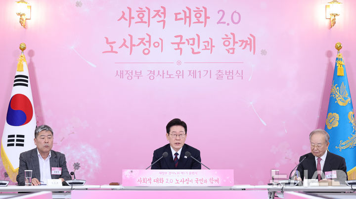 [서울=뉴시스] 최동준 기자 = 이재명 대통령이 19일 청와대에서 열린 '새 정부 경사노위 제1기 출범을 맞이하여 대통령과 함께하는 노동정책 토론회'에서 발언하고 있다. (청와대통신사진기자단) 2026.03.19. photocdj@newsis.com