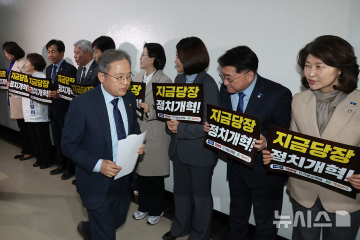 [서울=뉴시스] 고승민 기자 = 조국혁신당 등 개혁진보 4당 의원들이 19일 서울 여의도 국회에서 열린 정치개혁특별위원회 전체회의 시작 전 특위에 참석하는 송기헌 특위 위원장 등 의원들을 향해 피켓시위를 하고 있다. 2026.03.19. kkssmm99@newsis.com