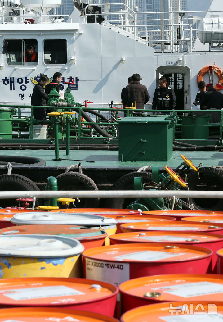  [부산=뉴시스] 하경민 기자 = 해상 석유 유통 특별단속에 나선 남해지방해양경찰청과 부산해양경찰서 소속 경찰관들로 구성된 전담반이 19일 부산 동구 부산항 4부두에 정박 중인 한 선박에서 단속활동을 벌이고 있다.   해경은 중동 사태 여파로 기름값이 급등하고 민생 경제 불안이 커짐에 따라 무자료 기름 유통, 어업용 면세유 개인 차량 등 다른 용도 사용, 어선 출입항 실적 및 수산물 판매실적 조작 통한 면세유 부정수급 행위 등에 대해 4월 말까지 집중 단속을 펼칠 계획이다. 2026.03.19. yulnetphoto@newsis.com