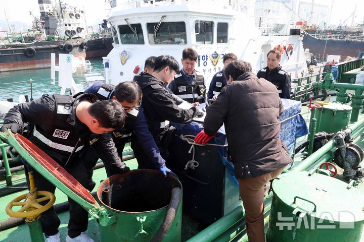  [부산=뉴시스] 하경민 기자 = 해상 석유 유통 특별단속에 나선 남해지방해양경찰청과 부산해양경찰서 소속 경찰관들로 구성된 전담반이 19일 부산 동구 부산항 4부두에 정박 중인 한 선박에서 단속활동을 벌이고 있다.   해경은 중동 사태 여파로 기름값이 급등하고 민생 경제 불안이 커짐에 따라 무자료 기름 유통, 어업용 면세유 개인 차량 등 다른 용도 사용, 어선 출입항 실적 및 수산물 판매실적 조작 통한 면세유 부정수급 행위 등에 대해 4월 말까지 집중 단속을 펼칠 계획이다. 2026.03.19. yulnetphoto@newsis.com