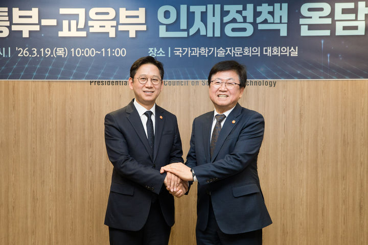 [서울=뉴시스] 배경훈(왼쪽) 부총리 겸 과학기술정보통신부 장관과 최교진 교육부 장관이 19일 서울 종로구 광화문교보빌딩 국가과학기술자문회의 대회의실에서 열린 '과기정통부-교육부 인재정책 온(溫)담회' 에서 기념촬영을 하고 있다. (사진=과학기술정보통신부 제공) 2026.03.19. photo@newsis.com *재판매 및 DB 금지