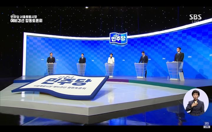 [뉴시스] 19일 서울 마포구 SBS 프리즘타워에서 더불어민주당 서울시장 예비경선 합동토론회가 열리고 있다. 왼쪽부터 김영배·김형남·전현희·정원오·박주민 예비후보. (사진=SBS 캡처) 2026.03.19. photo@newsis.com *재판매 및 DB 금지