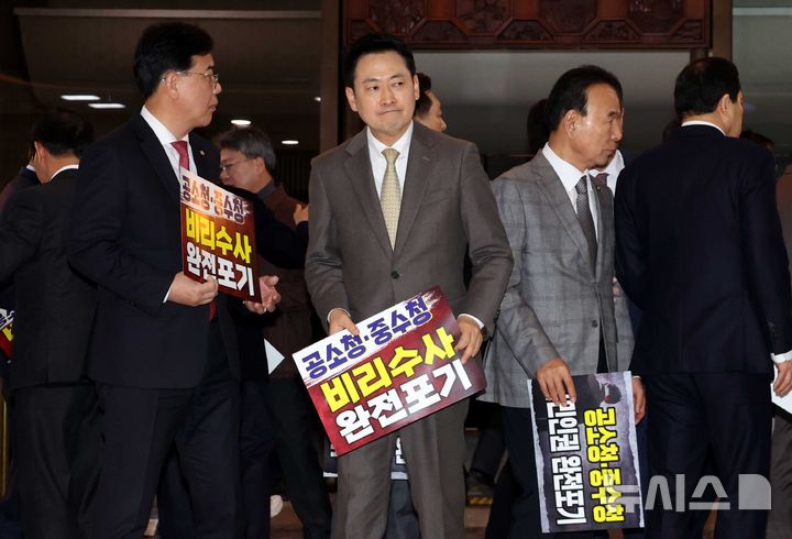 [서울=뉴시스] 조성봉 기자 = 장동혁 국민의힘 대표가 19일 오후 서울 여의도 국회 로텐더홀에서 열린 ‘공소청, 중수청 국민인권 비리수사 완전 포기’ 민주당 규탄대회를 마치고 굳은 표정을 짓고 있다. 2026.03.19. suncho21@newsis.com