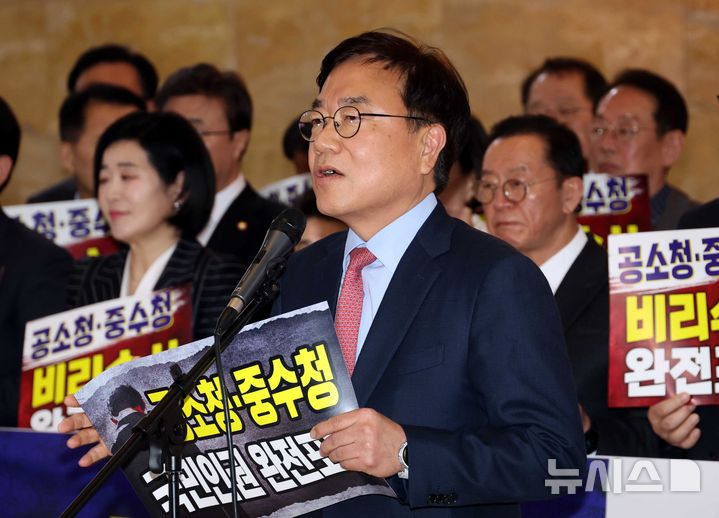 [서울=뉴시스] 조성봉 기자 = 서범수 국민의힘 의원이 19일 오후 서울 여의도 국회 로텐더홀에서 열린 ‘공소청, 중수청 국민인권 비리수사 완전 포기’ 민주당 규탄대회에서 발언을 하고 있다.2026.03.19. suncho21@newsis.com