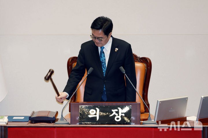 [서울=뉴시스] 고승민 기자 = 우원식 국회의장이 지난 19일 서울 여의도 국회에서 제433회국회(임시회) 제2차 본회의를 개의하고 있다. 2026.03.19. kkssmm99@newsis.com