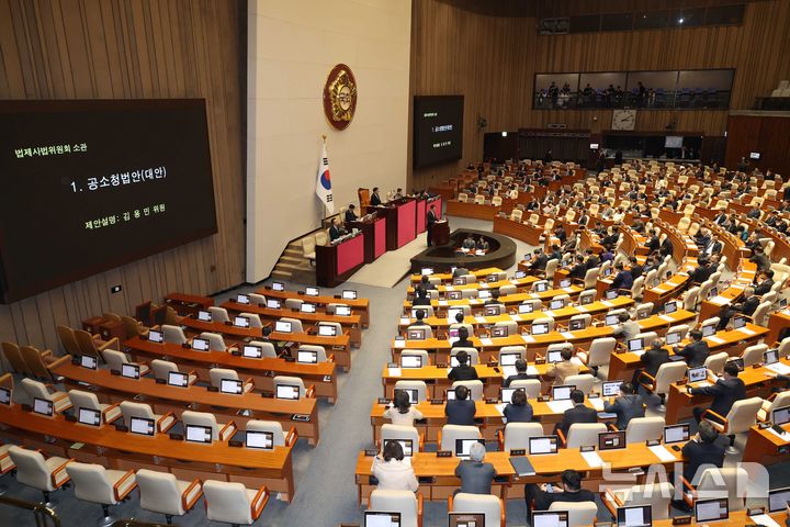 [서울=뉴시스] 조성봉 기자 = 김용민 국회 법제사법위원회 더불어민주당 간사가 19일 오후 서울 여의도 국회에서 열린 제433회국회(임시회) 제2차 본회의에서 공소청법안(대안) 제안설명을 하고 있다. 2026.03.19. suncho21@newsis.com