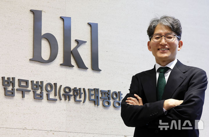 [서울=뉴시스] 홍효식 기자 = 김준우 법무법인 태평양 변호사가 지난 19일 서울 종로구 법무법인 태평양 법률사무소에서 뉴시스와 인터뷰에 앞서 포즈를 취하고 있다. 2026.03.21. yesphoto@newsis.com