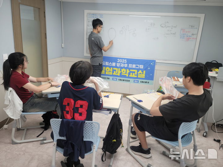 [시흥=뉴시스] 드림스쿨 방과후 프로그램 진행 현장. (사진=시흥시 제공).2026.03.20. photo@newsis.com