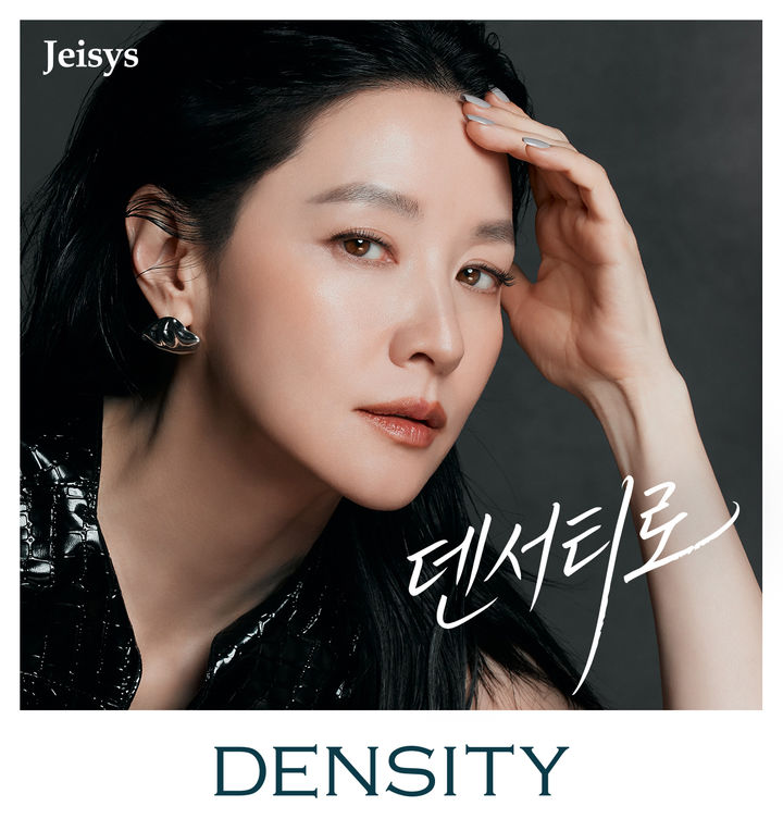 "20대처럼"...제이시스메디칼, '이영애 새 캠페인' 공개 - 뉴스 썸네일 이미지