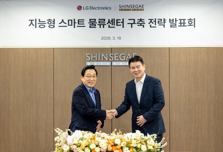 [서울=뉴시스] 신세계면세점이 LG전자와 AI 물류시스템을 구축했다. (사진=신세계면세점 제공) *재판매 및 DB 금지