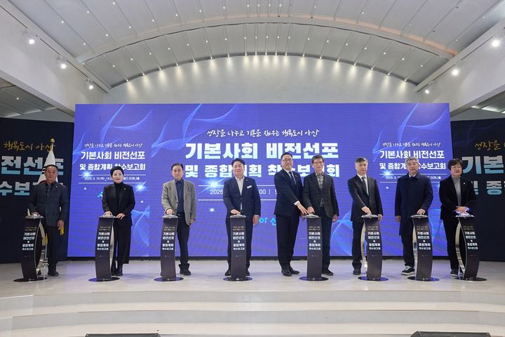 [아산=뉴시스] 아산시가 19일 모나밸리에서 기본사회 비전 선포식을 가졌다. (사진=아산시 제공) 2026.03.20 photo@newsis.com *재판매 및 DB 금지