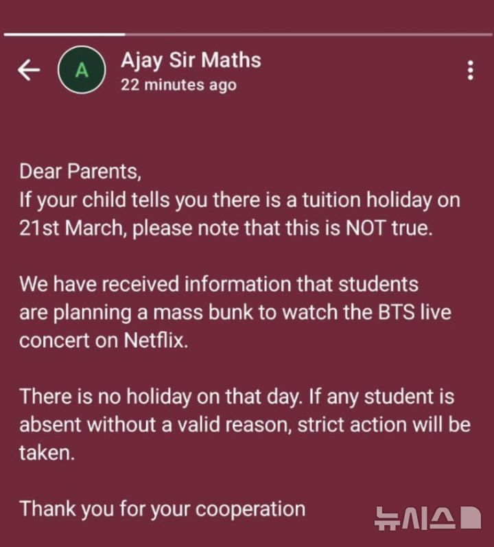 [서울=뉴시스] 인도의 한 수학 강사가 자신의 SNS에 게시한 'BTS 공연 당일 정상 수업' 안내문. (사진=X 캡처) 2026.03.20.