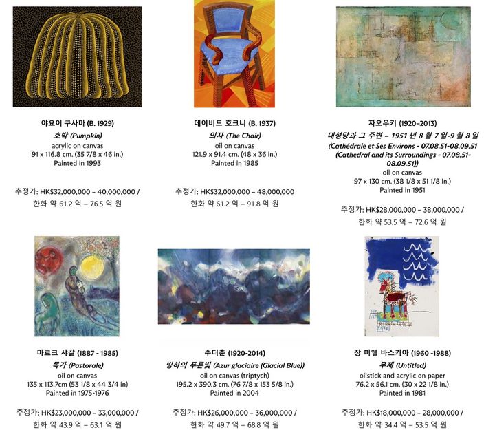 27일 열리는 20/21이브닝 경매 추가 하이라이트 작품 *재판매 및 DB 금지