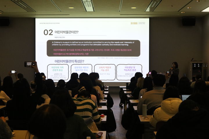 [서울=뉴시스] 뮤지엄 아카데미 예비 (사진=국립중앙박물관 제공) 2026.03.20. photo@newsis.com *재판매 및 DB 금지