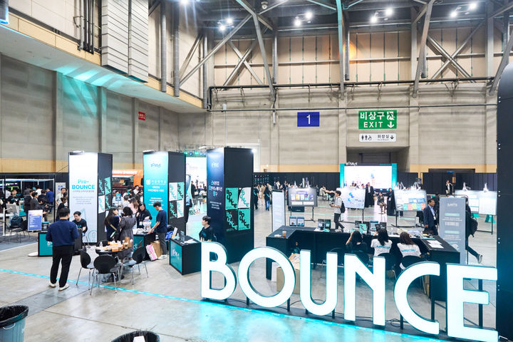[부산=뉴시스] 지난해 9월22일~23일 부산 벡스코에서 열린 BOUNCE 2025 현장. (사진=부산창경센터 제공) 2026.03.22. photo@newsis.com *재판매 및 DB 금지