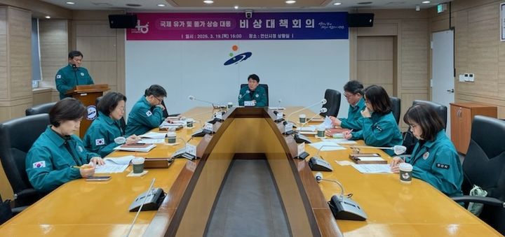 [안산=뉴시스] 도원중 안산시 기획경제실장이 19일 안산시청 상황실에서 '중동사태에 따른 국제 유가 및 물가 상승 대응 비상대책회의'를 주재하고 있다.(사진=안산시 제공) 2026.03.20. photo@newsis.com *재판매 및 DB 금지
