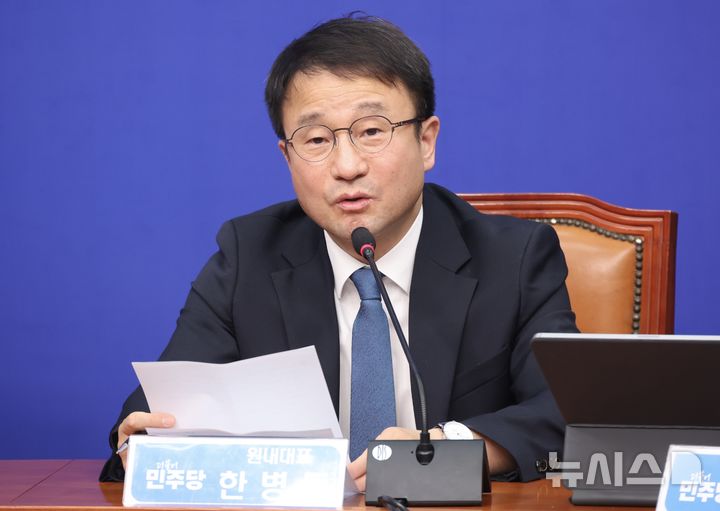 [서울=뉴시스] 조성봉 기자 = 한병도 더불어민주당 원내대표가 20일 오전 서울 여의도 국회에서 열린 최고위원회의에서 발언을 하고 있다.2026.03.20. suncho21@newsis.com