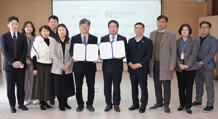 지난 19일 정선아리랑문화재단과 TBN 강원교통방송의 정선아리랑 가치 확산 및 지역문화 진흥을 위한 업무협약을 체결하고 있다.(사진=정선군 제공) *재판매 및 DB 금지