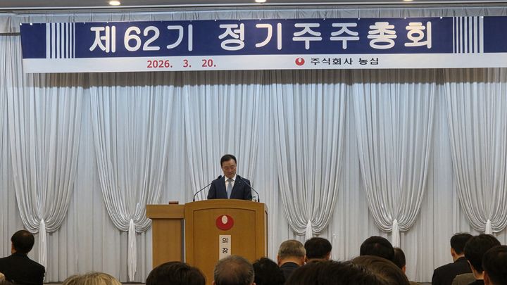 [서울=뉴시스] 이주혜 기자 = 20일 서울 동작구 신대방동 농심빌딩에서 열린 농심 정기주주총회에서 이병학 대표이사가 발언하고 있다. 2026. 03. 20. winjh@newsis.com *재판매 및 DB 금지