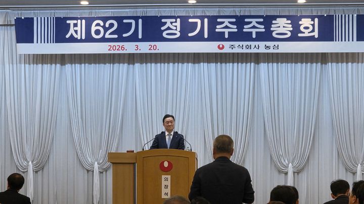 [서울=뉴시스] 이주혜 기자 = 20일 서울 동작구 신대방동 농심빌딩에서 열린 농심 정기주주총회에서 농심 소액주주가 발언하고 있다. 2026. 03. 20. winjh@newsis.com *재판매 및 DB 금지