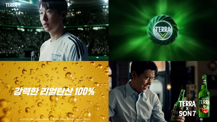 [서울=뉴시스] 테라 손흥민 TV광고 2편 이미지. (사진=하이트진로 제공) *재판매 및 DB 금지