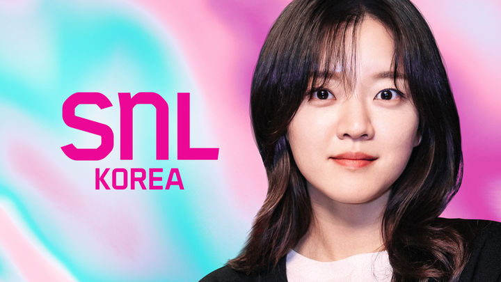 고아성 'SNL 코리아' 출격…데뷔 첫 라이브 코미디 도전