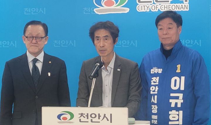 [천안=뉴시스] 최영민 기자=더불어민주당 전옥균 천안시장 예비후보가 20일 오전 천안시청 브리핑실에서 같은 당 이규희 예비후보에 대한 지지를 선언했다. 2026.03.20 ymchoi@newsis.com *재판매 및 DB 금지