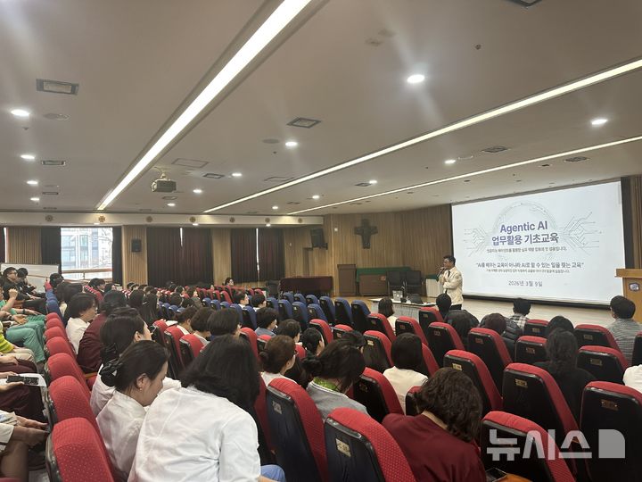 [의정부=뉴시스]'에이전틱 AI(Agentic AI)' 업무활용 기초교육. (사진=의정부성모병원 제공) 2026.03.20 photo@newsis.com