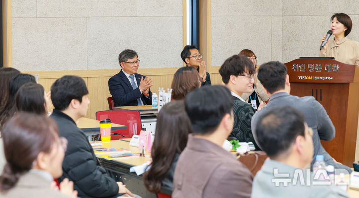 [전주=뉴시스]윤난슬 기자 = 전북도교육청은 20일 전주비전대 행복기숙사에서 '늘봄지원실장 역량강화 연수'를 열고 새 학기 운영 방향과 협력체계 구축 방안을 공유했다. (사진=전북교육청 제공) 2026.03.20. photo@newsis.com 