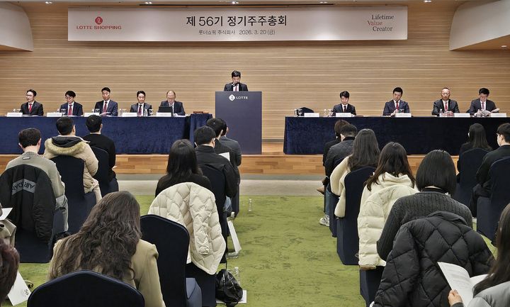 [서울=뉴시스] 롯데쇼핑 제56기 정기 주주총회 개최 현장. (사진=롯데쇼핑 제공) *재판매 및 DB 금지