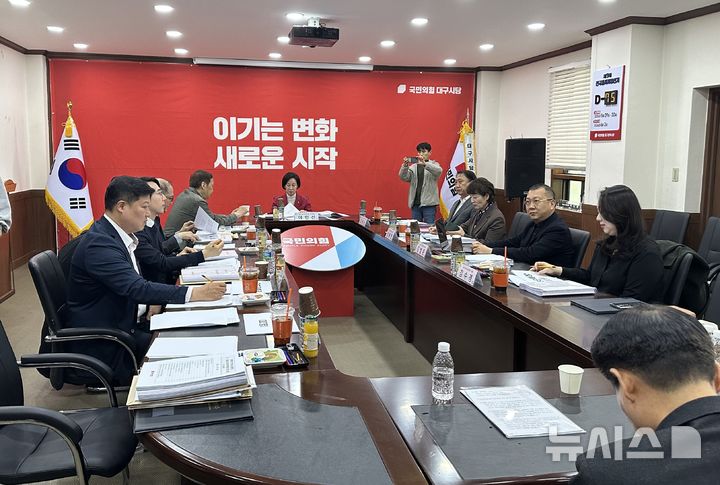 [대구=뉴시스] 정창오 기자 = 국민의힘 대구시당 공천관리위원회가 20일 오전 기초단체장 후보자들에 대한 면접을 실시하고 있다. 2026.03.20. jco@newsis.com