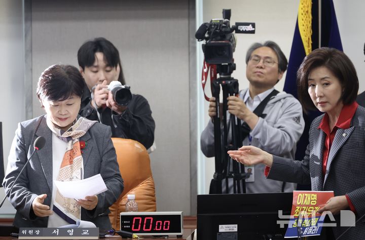 [서울=뉴시스] 조성봉 기자 = 나경원 국민의힘 의원 등이 20일 오전 서울 여의도 국회에서 열린 윤석열정권정치검찰조작기소의혹사건 진상규명국정조사특별위원회에서 서영교 위원장에게 ‘일방적 국조특위 구성’에 대해 항의하고 있다. 2026.03.20. suncho21@newsis.com