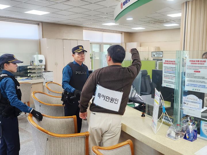 [함양=뉴시스] 함양군 특이민원 대응 모의훈련 (사진=함양군 제공) 2026. 03. 20. photo@newsis.com *재판매 및 DB 금지