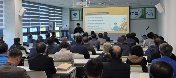 [산청=뉴시스] 산청군, 산사태 재난 주민대피 리더 양성 교육 (사진=산청군 제공) 2026. 03. 20. photo@newsis.com *재판매 및 DB 금지