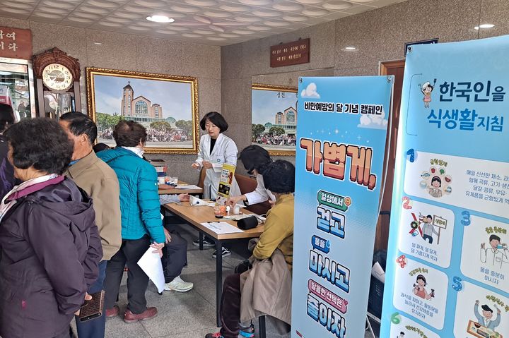 [산청=뉴시스] 산청군 비만예방캠페인 (사진=산청군 제공) 2026. 03. 20. photo@newsis.com *재판매 및 DB 금지