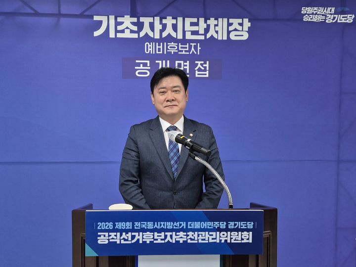 [수원=뉴시스] 이병희 기자 = 더불어민주당 경기도당 공천관리위원회 간사를 맡고 있는 윤종군(안성) 의원은 이날 도당에서 브리핑을 통해 기초단체장 1차 공천(경선) 지역을 발표하고 있다. 2026.03.20. iambh@newsis.com *재판매 및 DB 금지