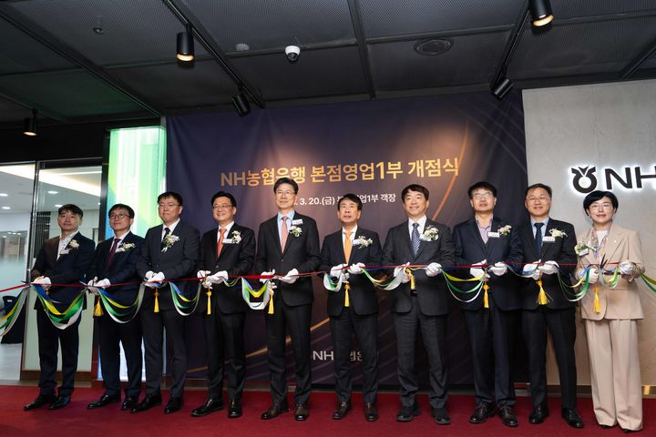 20일 NH농협은행 본점영업1부 개점식에서 (왼쪽부터)금융노조 NH지부 부위원장 이현인, 농협은행 경영지원부문 부행장 박현동, KG모빌리언스 상무 김경원, 한화솔루션 총괄 정원영, 농협은행 은행장 강태영, 유진기업 부사장 김진구, 효성티앤씨 전무 최종일, 사조산업 전무 임태기, 농협은행 기업금융부문 부행장 엄을용, 농협은행 본점영업1부 부장 장해심 등 관계자들이 기념촬영을 하고 있다. (사진=농협은행 제공) *재판매 및 DB 금지