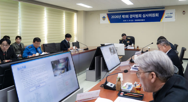 [통영=뉴시스] 신정철 기자= 통영해양경찰서는 20일, 서민경제 보호와 전과자 양산 방지를 위해 '2026년 제1회 경미범죄 심사위원회'를 개최, 경미범죄자 5명을 훈방 결정했다. 사진은 통영해경 경미범죄심사위원회 회의 모습.(사진=통영해경 제공).2026.03.20. photo@newsis.com *재판매 및 DB 금지