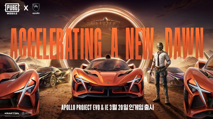 [서울=뉴시스] 크래프톤의 배틀그라운드 모바일이 독일 하이퍼카 브랜드 아폴로 오토모빌과 컬래버레이션을 진행한다. (사진=크래프톤 제공) *재판매 및 DB 금지