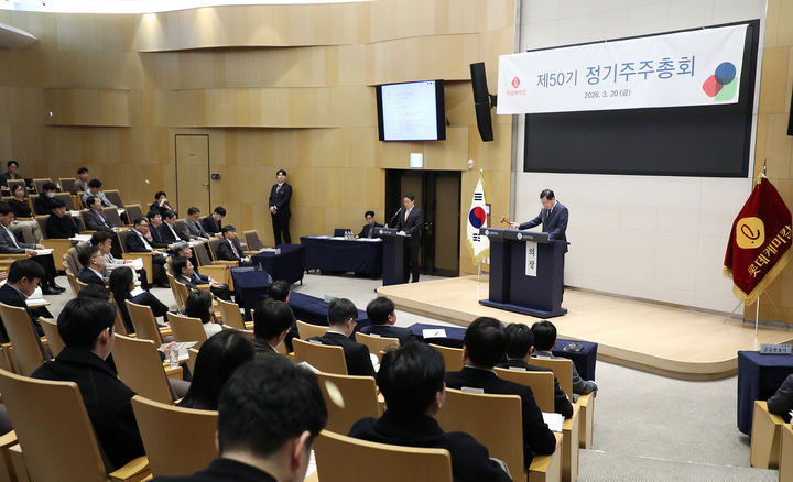 [서울=뉴시스] 20일 서울 잠실 롯데월드타워 31층에서 진행된 롯데케미칼 제50기 정기 주주총회. (사진=롯데케미칼 제공) 2026.03.20 photo@newsis.com *재판매 및 DB 금지