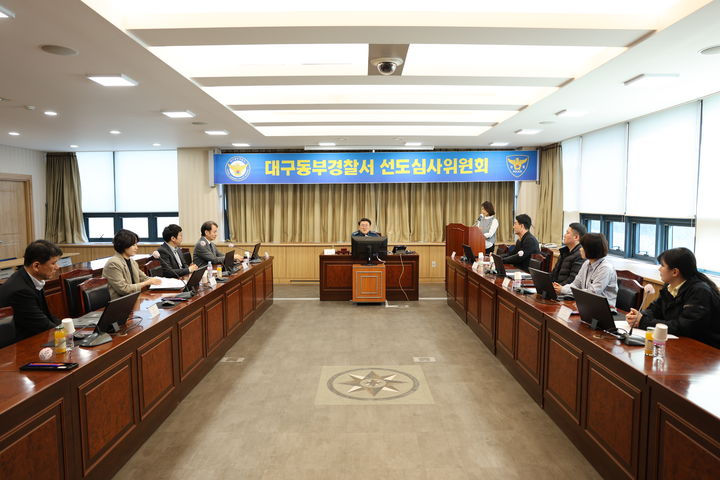 [대구=뉴시스] 대구동부경찰서는 20일 경미범죄를 저지른 청소년을 대상으로 선도심사위원회를 열고 처분을 결정했다. (사진=대구 동부경찰서 제공) 2026.03.20. photo@newsis.com *재판매 및 DB 금지
