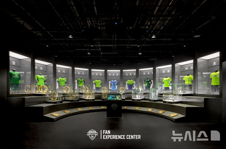 [전주=뉴시스] 전북현대모터스FC 3월28일 전주월드컵경기장 내 '클럽 뮤지엄'을 정식 개관, 팬들을 위한 복합 문화 공간인 '팬 익스피리언스 센터(Fan Experience Center)'를 완성한다. (사진= 전북현대 제공) *재판매 및 DB 금지