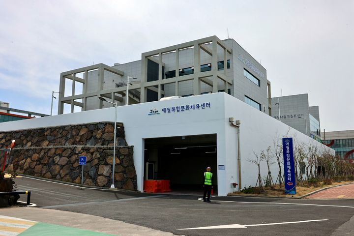 [제주=뉴시스] 제주시 애월 복합문화체육센터 전경. (사진=제주시 제공) 2026.03.20. photo@newsis.com *재판매 및 DB 금지