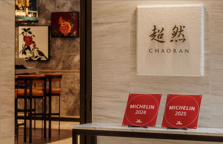 [부산=뉴시스] 시그니엘 부산 광동식 레스토랑 '차오란'. (사진=시그니엘 부산 제공) 2026.03.20. photo@newsis.com&nbsp; *재판매 및 DB 금지