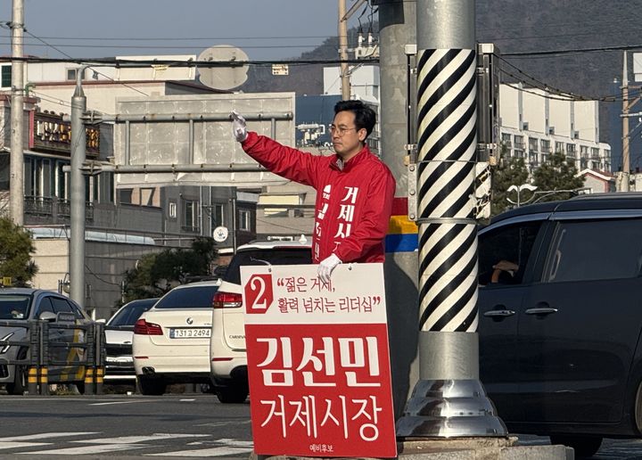 [거제=뉴시스] 신정철 기자= 국민의힘 김선민 거제시장 예비후보는 20일, 거제 골목상권과 소상공인이 바로 체감할 수 있는 공약으로, ‘공공부문 각종 현금성 지급의 거제사랑상품권 우선 지급과 단계적 민간 참여 확대’ 방안을 발표했다.(사진=김선민후보선대본 제공).2026.03.20. photo@newsis.com *재판매 및 DB 금지