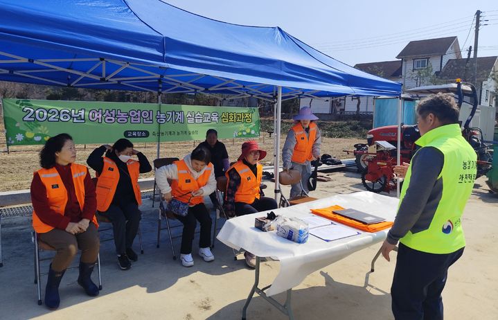 [평창=뉴시스] 여성농업인 농기계 실습 교육 심화 과정. (사진=평창군 제공) 2026.03.20. photo@newsis.com *재판매 및 DB 금지