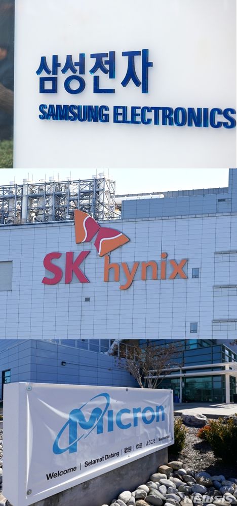 삼성전자 올해 110조 '사상최대 R&D 투자'…반도체 주도권 확보 '사활'