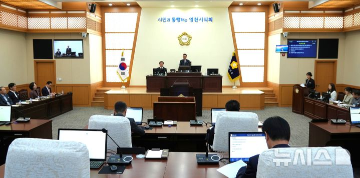 영천시의회, 제251회 임시회 1차 본회의